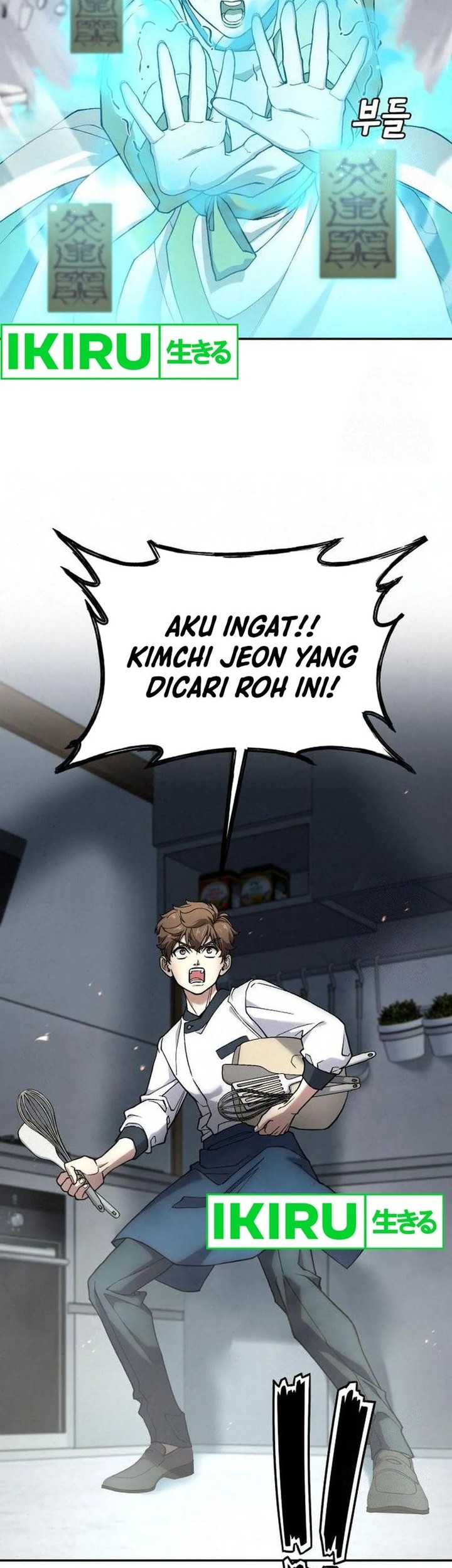God’s Cooking Chapter 8 Gambar 58