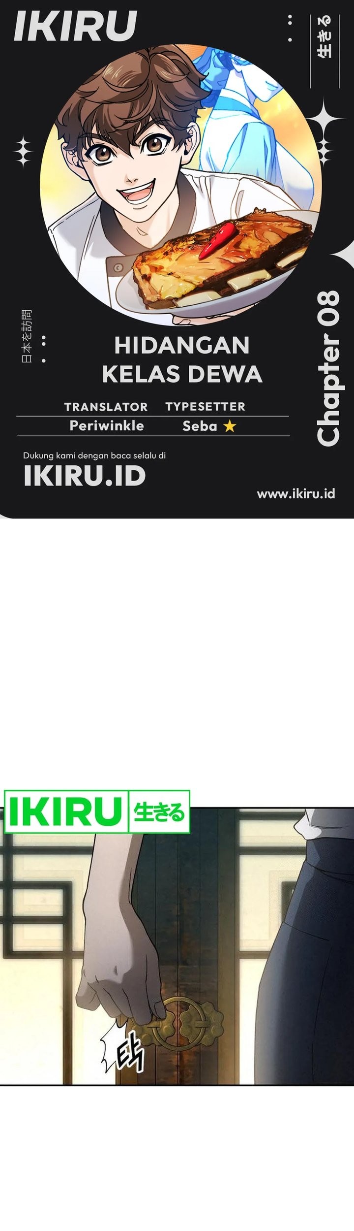 Baca Komik God’s Cooking Chapter 8 Gambar 1