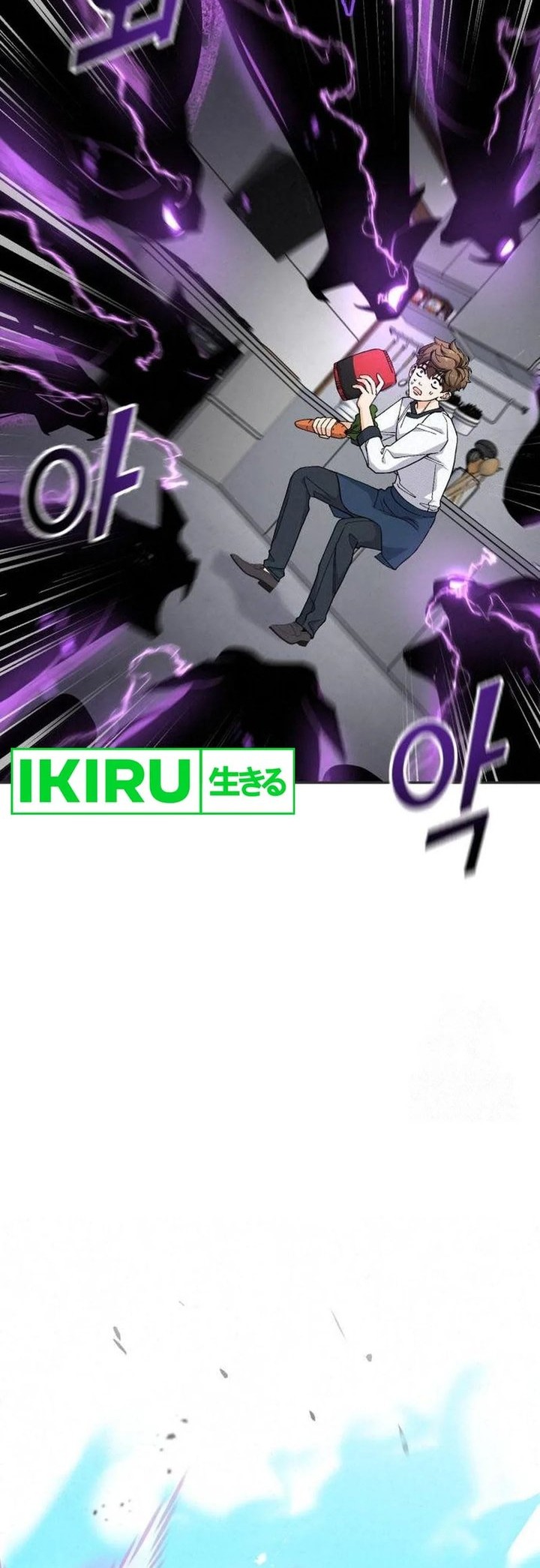 God’s Cooking Chapter 8 Gambar 20