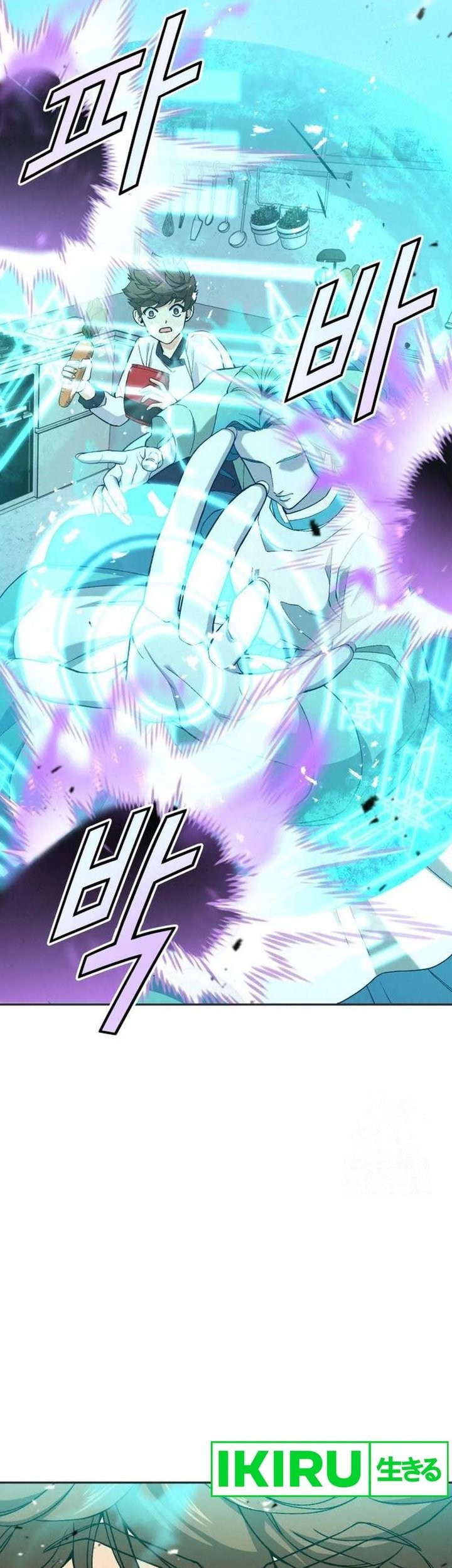 God’s Cooking Chapter 8 Gambar 21