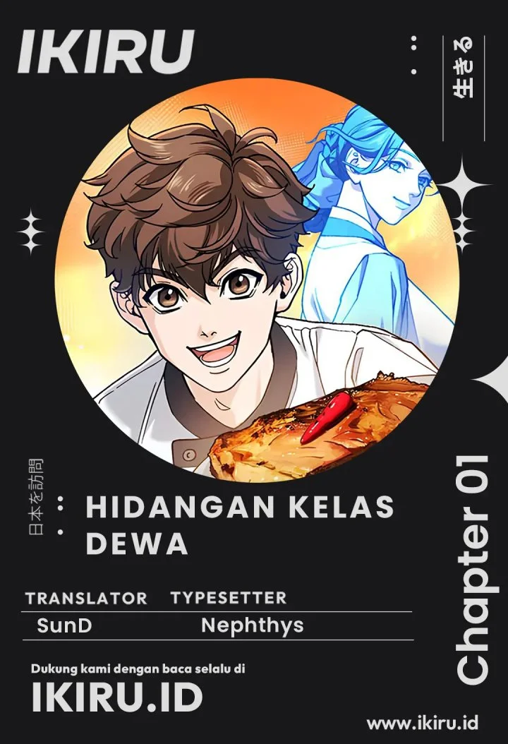 Komik God’s Cuisine Chapter 1 gambar 1