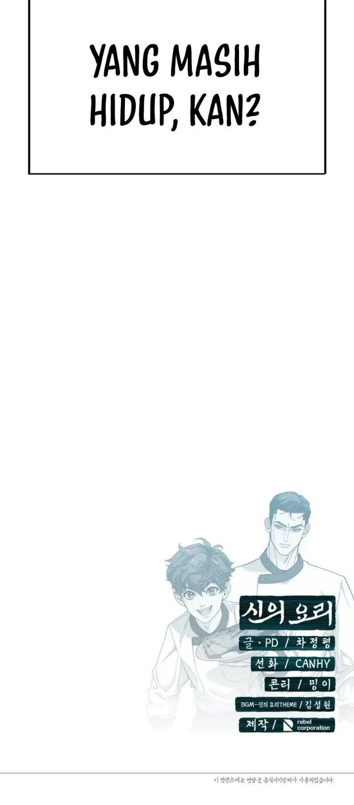 God’s Cuisine Chapter 1 Gambar 93
