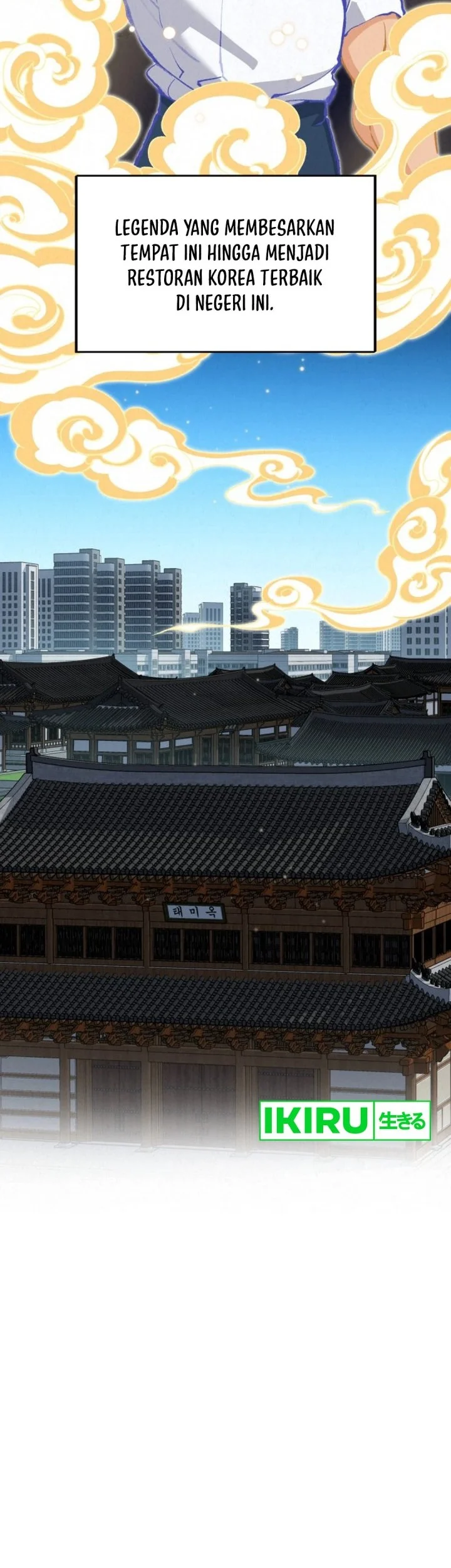 God’s Cuisine Chapter 1 Gambar 5