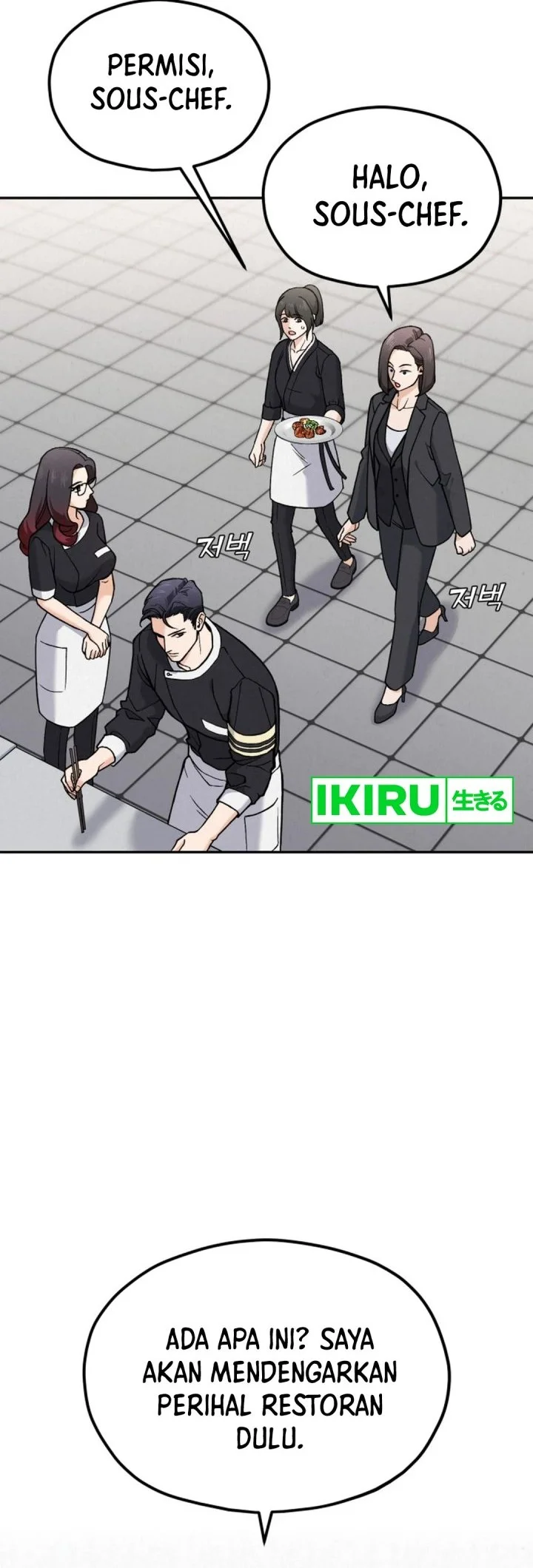 God’s Cuisine Chapter 1 Gambar 9