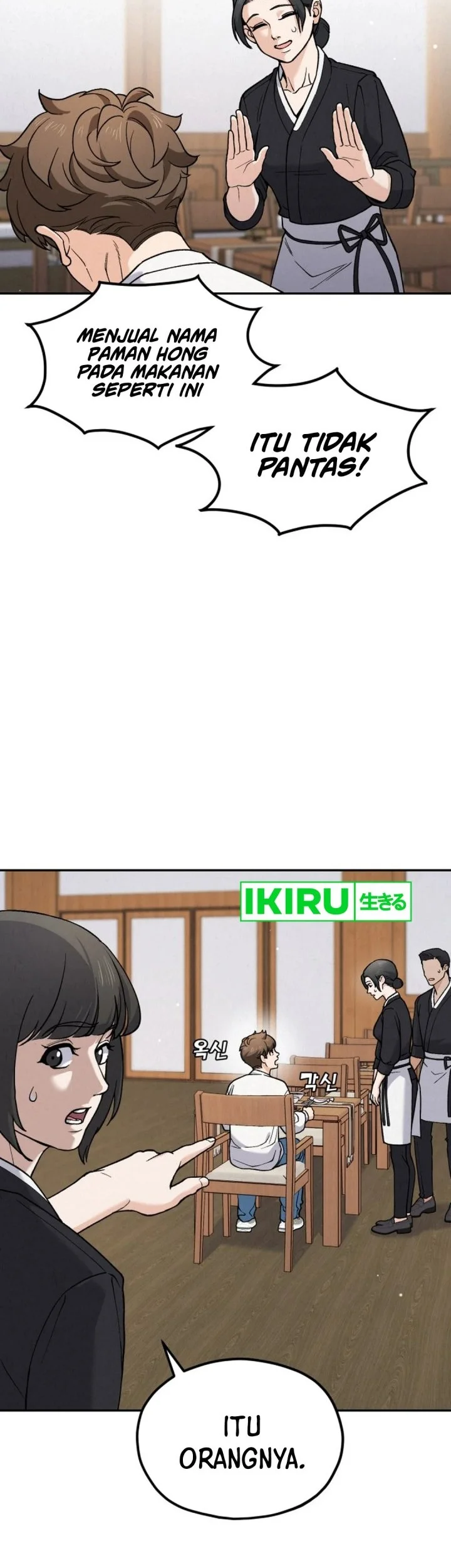God’s Cuisine Chapter 1 Gambar 17