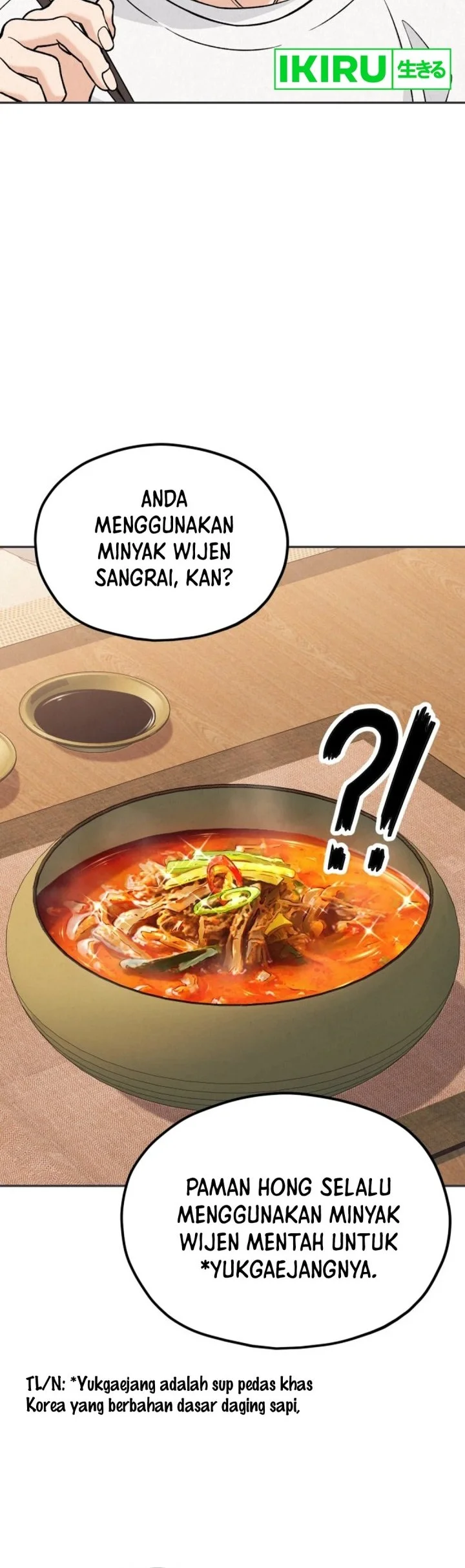 God’s Cuisine Chapter 1 Gambar 21