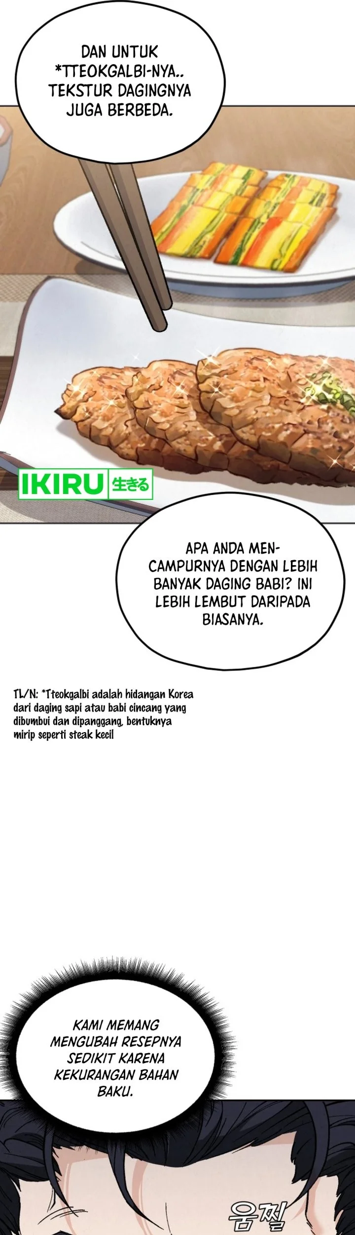 God’s Cuisine Chapter 1 Gambar 22