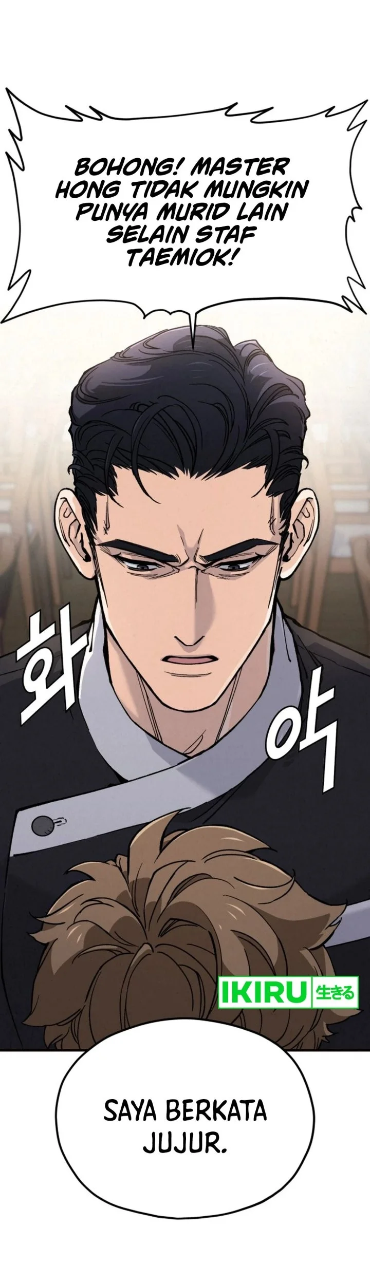 God’s Cuisine Chapter 1 Gambar 26