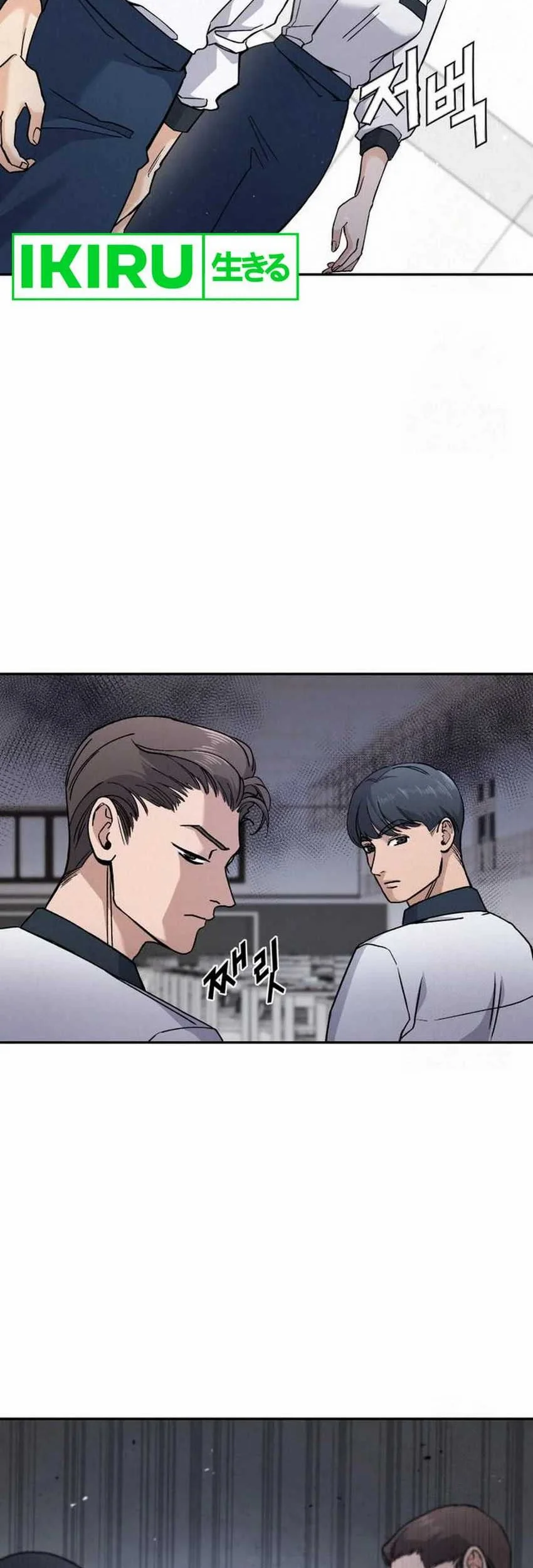 God’s Cuisine Chapter 10 Gambar 61