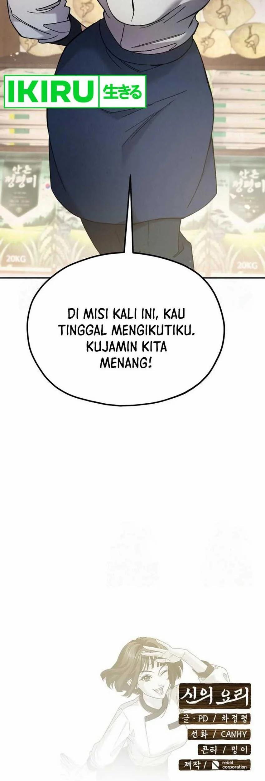 God’s Cuisine Chapter 10 Gambar 78
