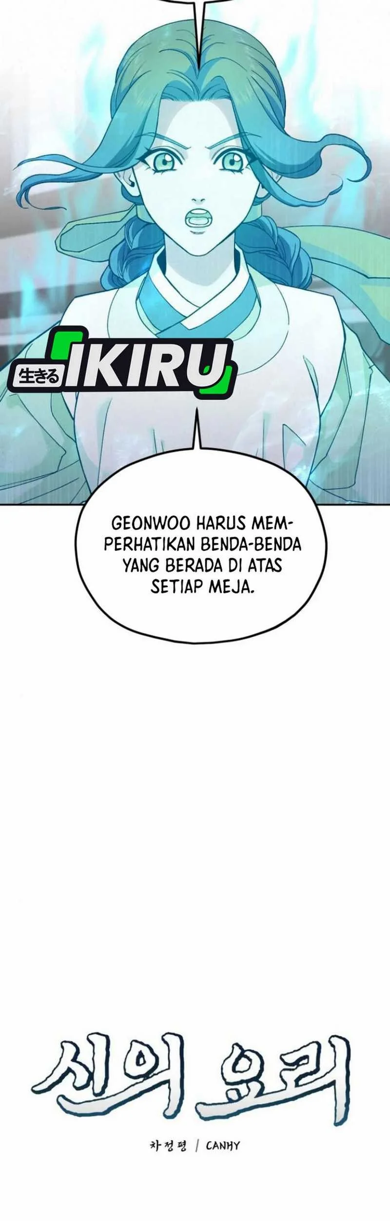 God’s Cuisine Chapter 12 Gambar 15