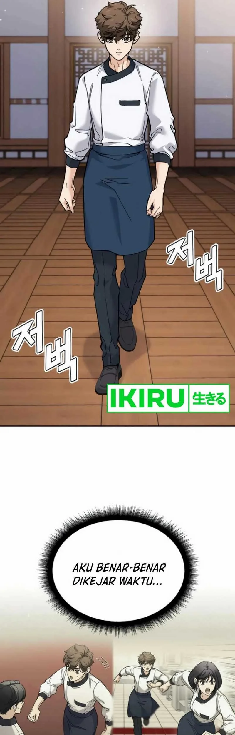God’s Cuisine Chapter 13 Gambar 23