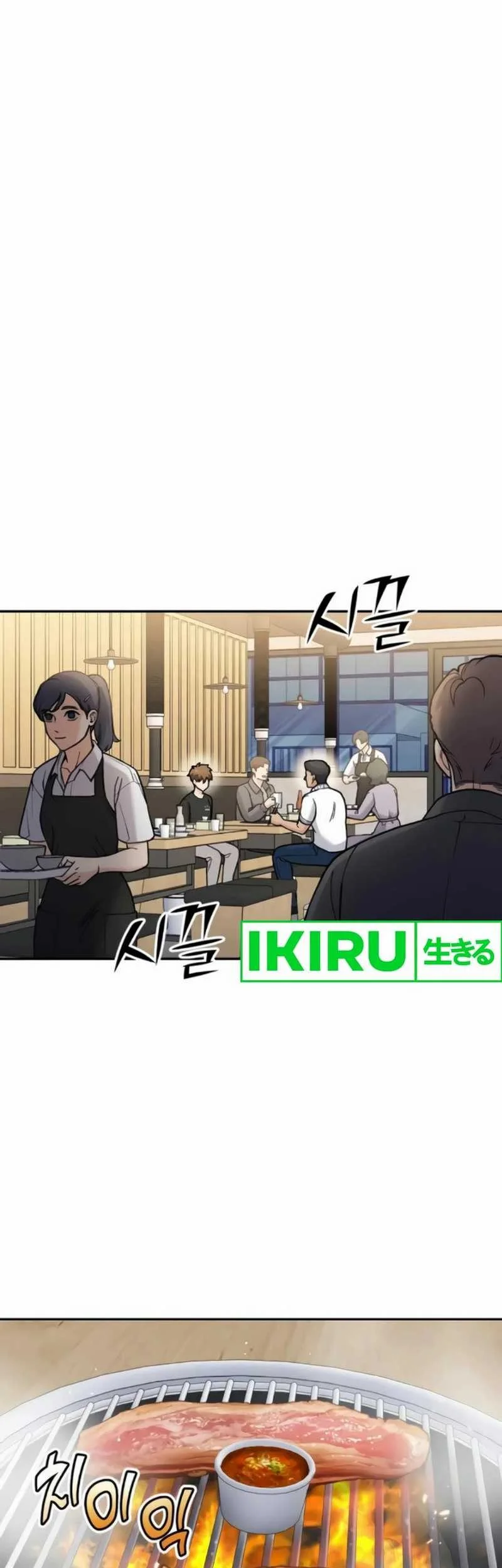 God’s Cuisine Chapter 13 Gambar 36
