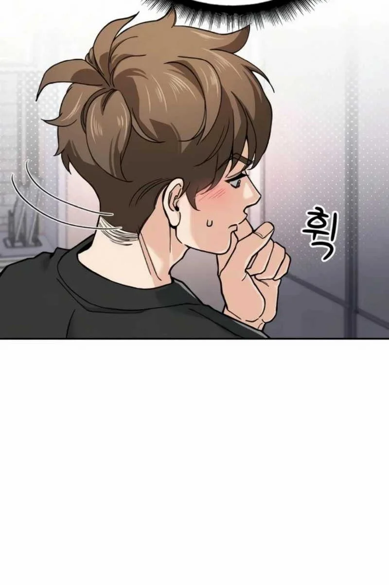 God’s Cuisine Chapter 13 Gambar 81