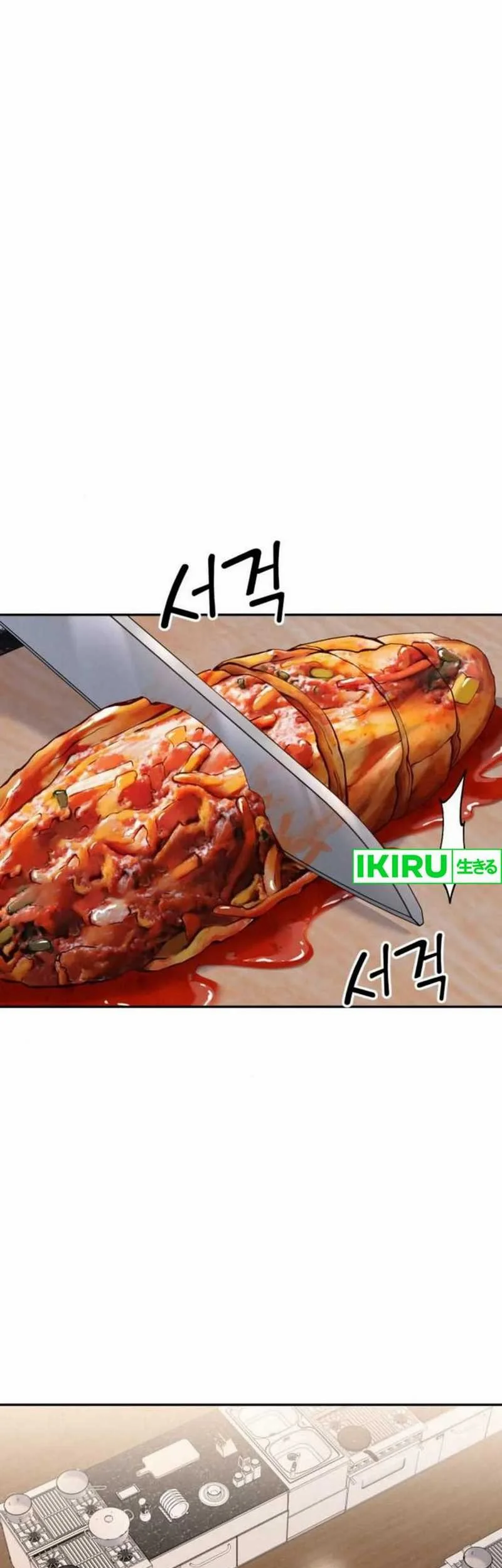 God’s Cuisine Chapter 14 Gambar 19
