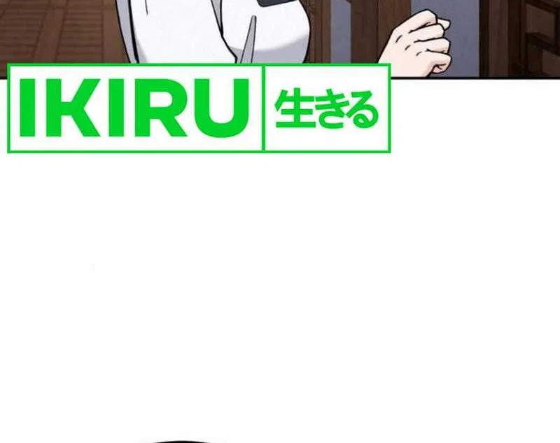 God’s Cuisine Chapter 14 Gambar 38