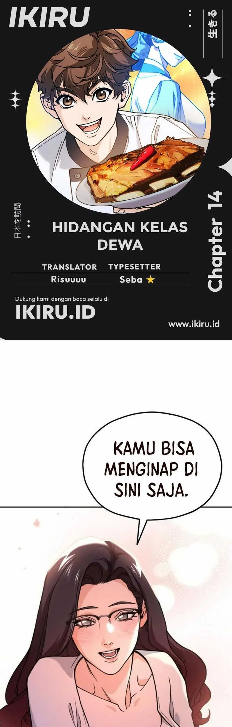 Komik God’s Cuisine Chapter 14 gambar 1