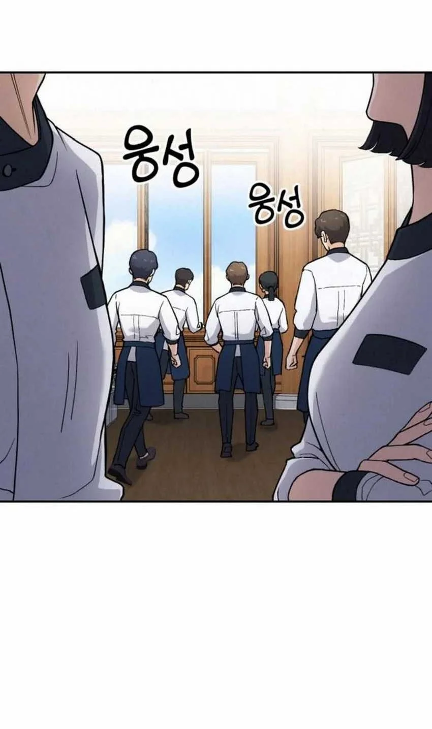 God’s Cuisine Chapter 15 Gambar 4