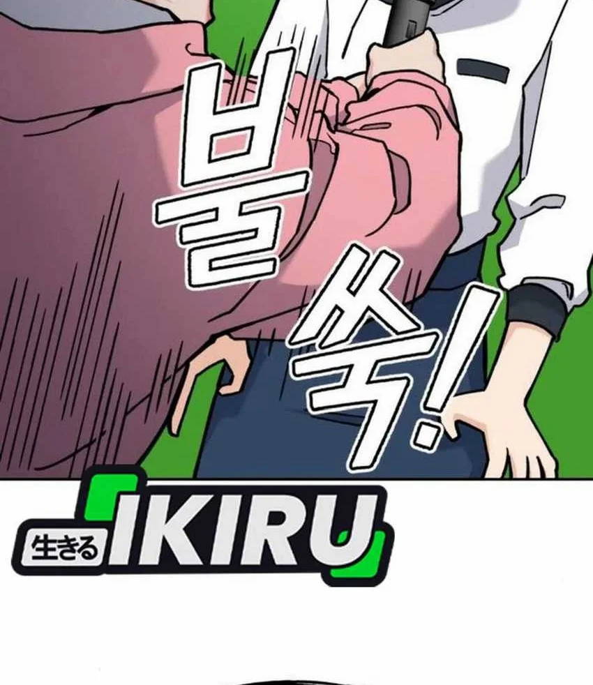 God’s Cuisine Chapter 15 Gambar 58
