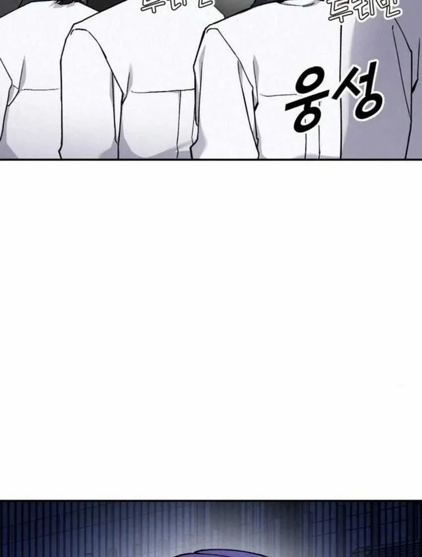 God’s Cuisine Chapter 15 Gambar 94