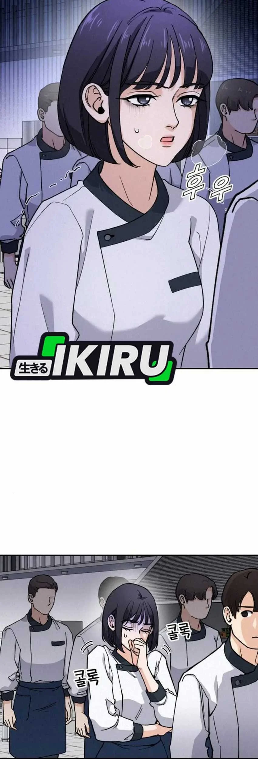 God’s Cuisine Chapter 15 Gambar 95