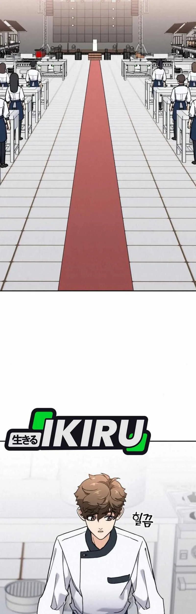 God’s Cuisine Chapter 16 Gambar 45