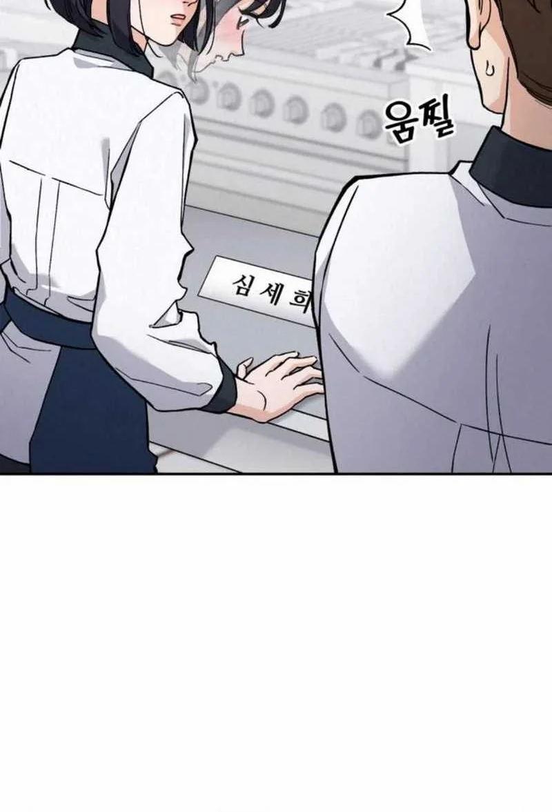 God’s Cuisine Chapter 16 Gambar 48