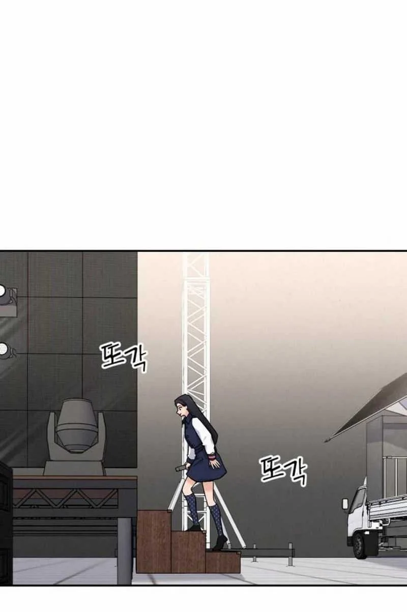God’s Cuisine Chapter 16 Gambar 8