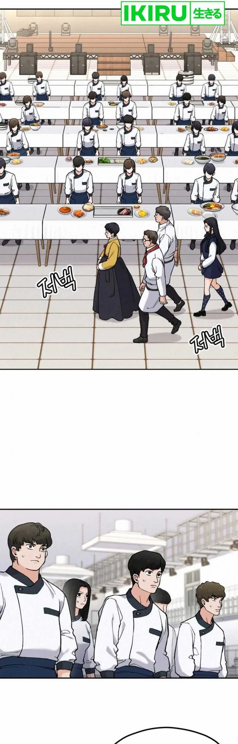 God’s Cuisine Chapter 17 Gambar 71