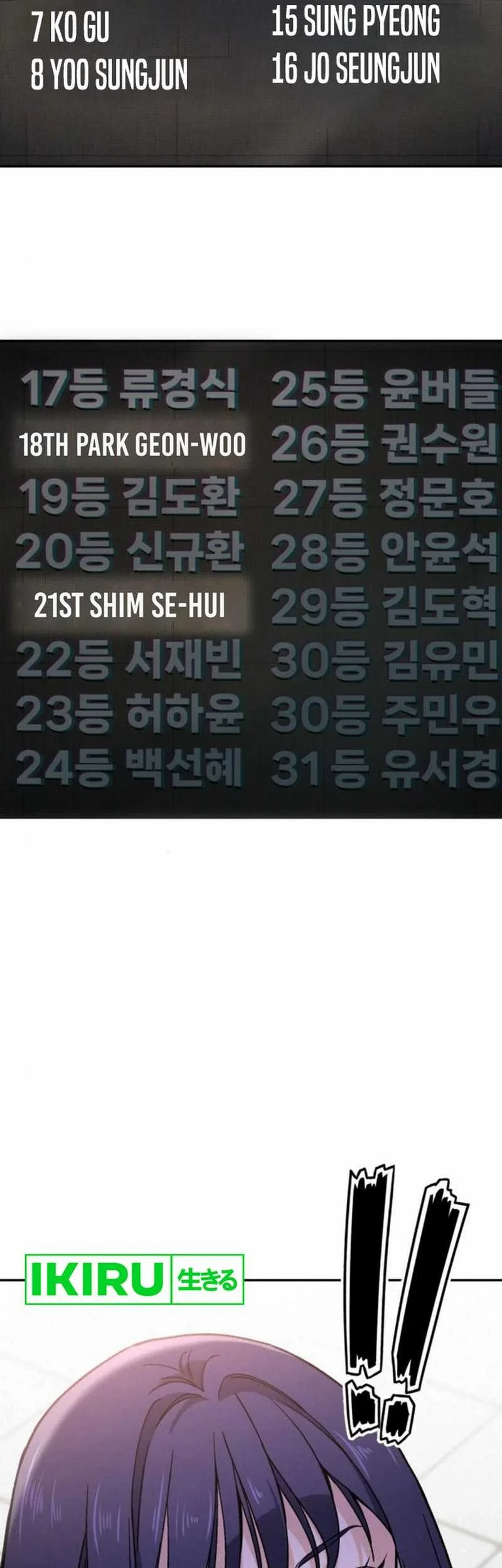 God’s Cuisine Chapter 17 Gambar 101