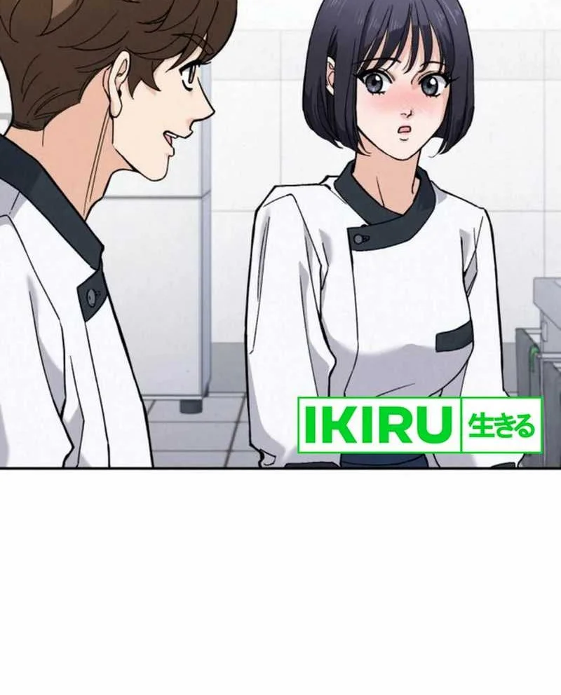 God’s Cuisine Chapter 17 Gambar 11