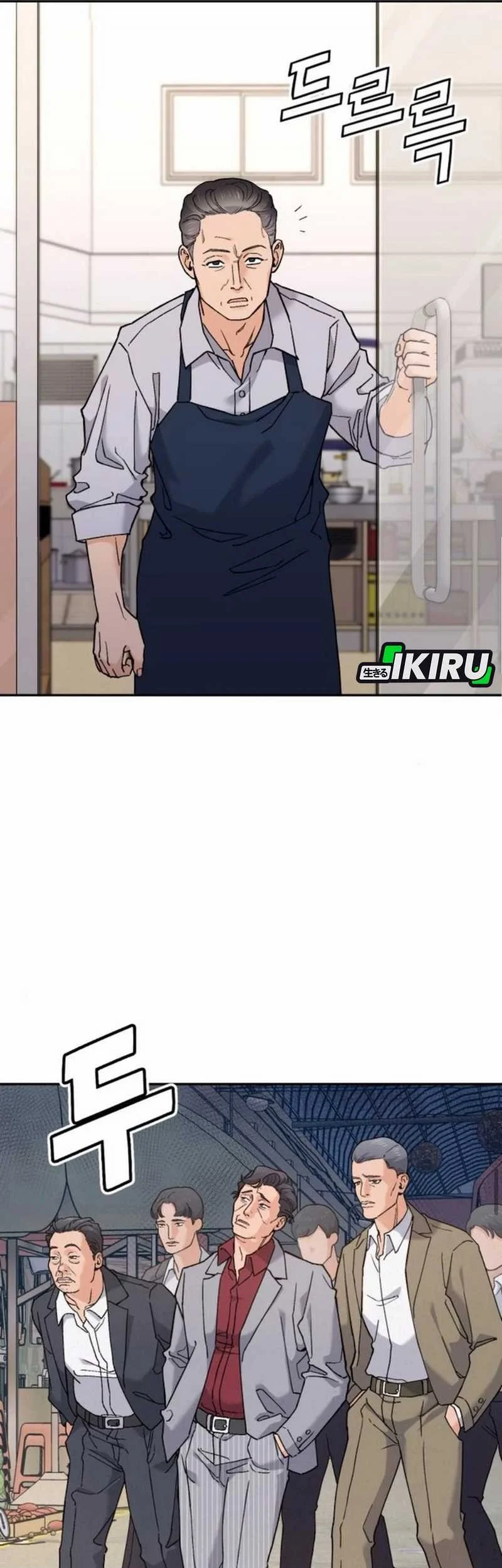 God’s Cuisine Chapter 18 Gambar 64