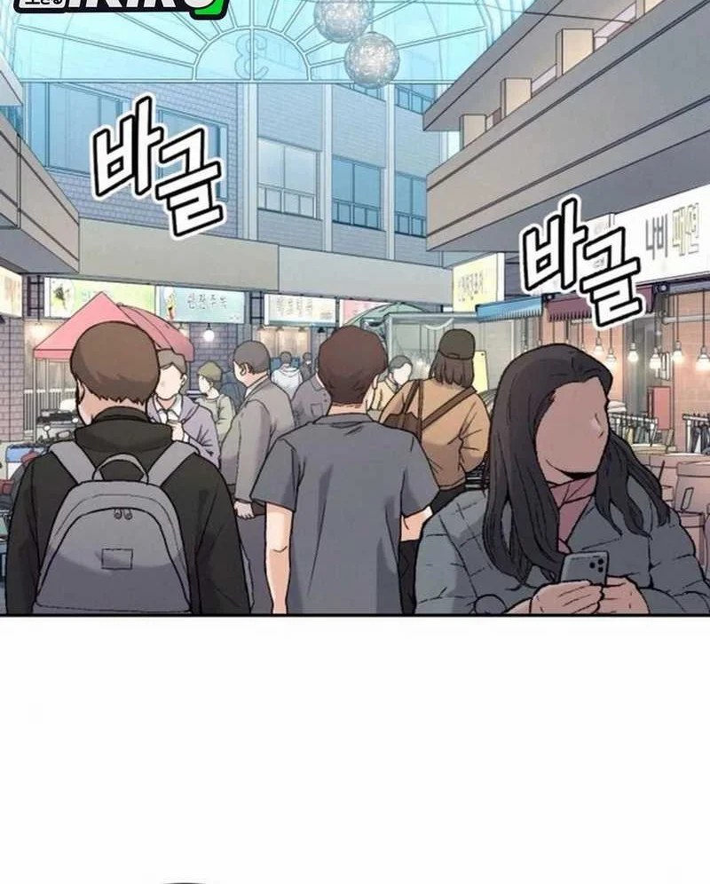 God’s Cuisine Chapter 18 Gambar 77