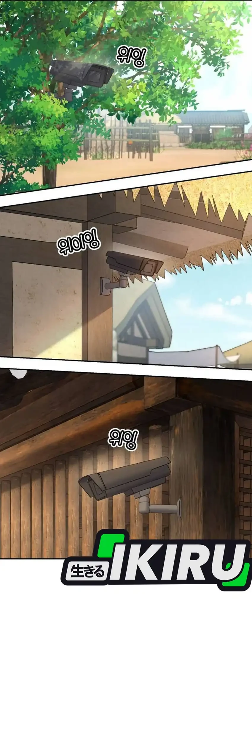 God’s Cuisine Chapter 19 Gambar 30