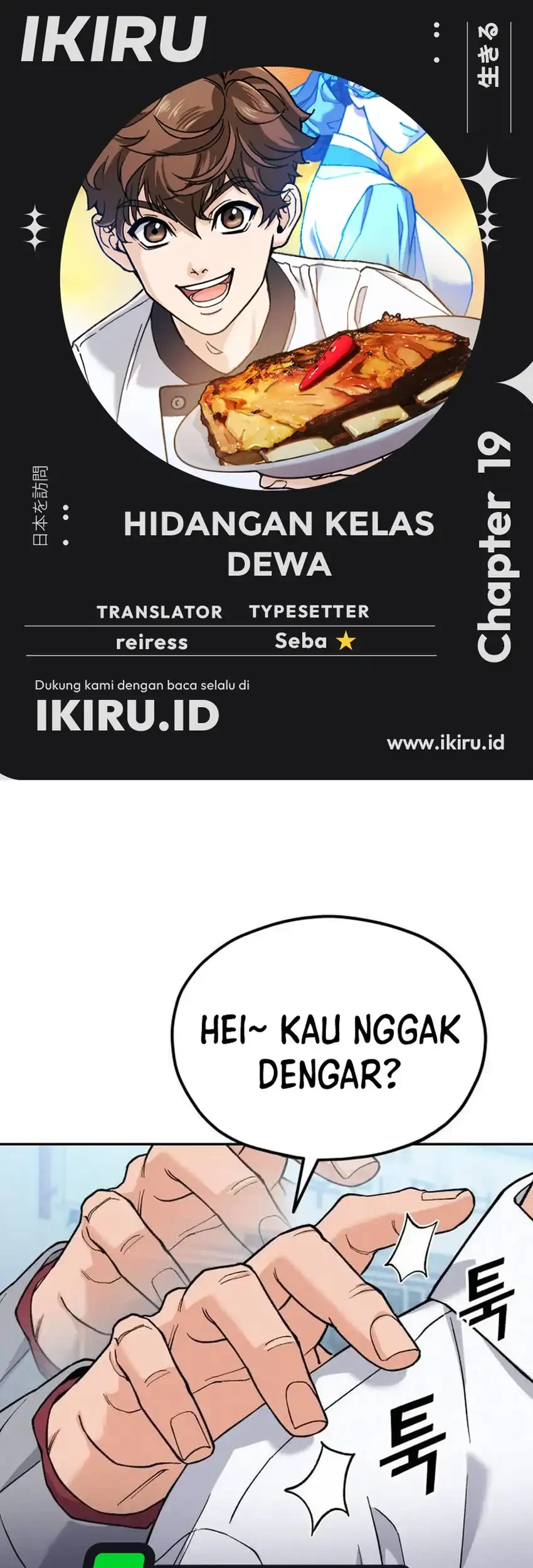 Komik God’s Cuisine Chapter 19 gambar 1