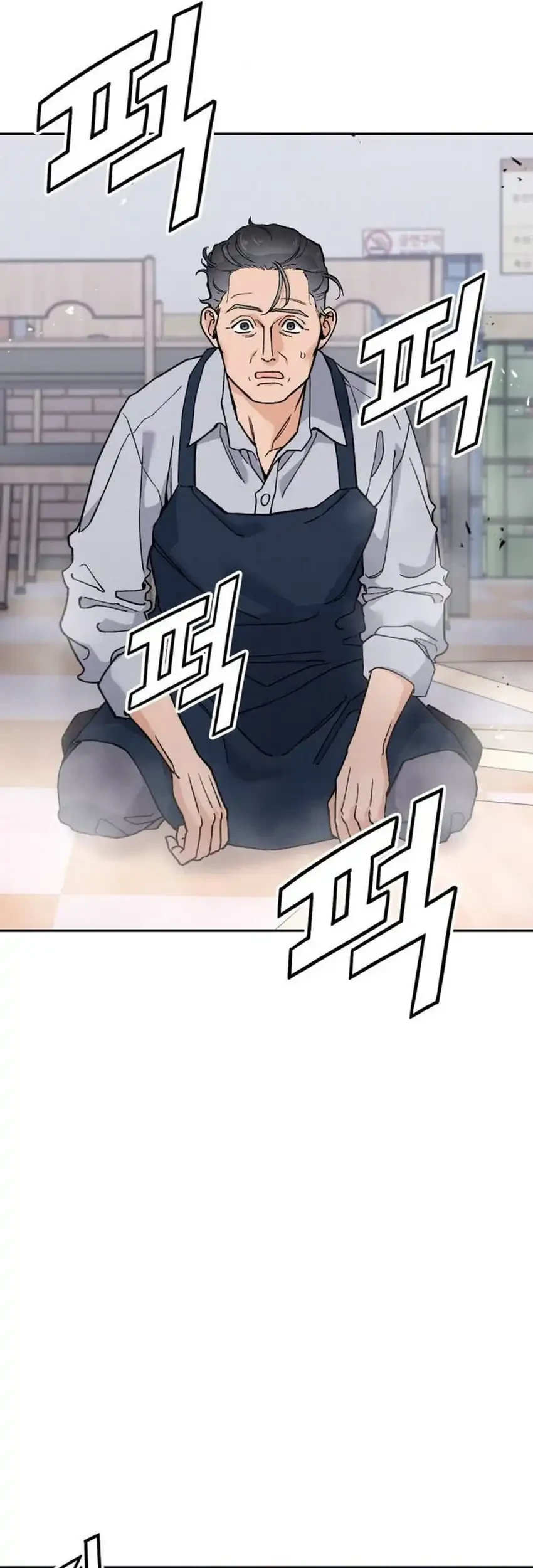 God’s Cuisine Chapter 19 Gambar 87