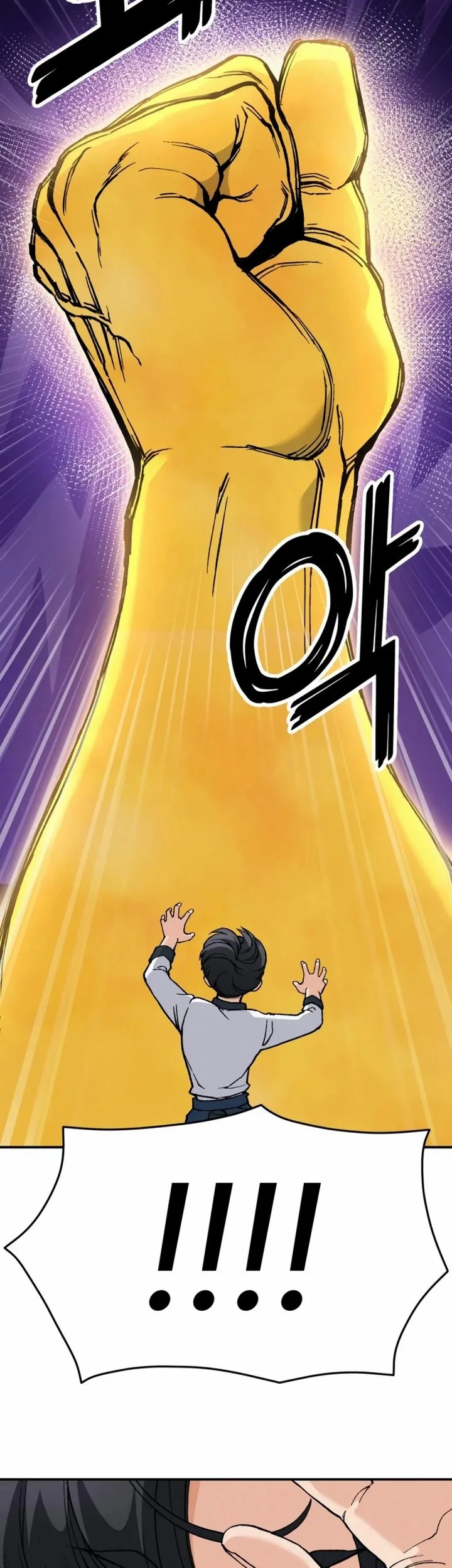God’s Cuisine Chapter 2 Gambar 56