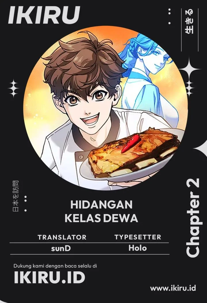 Komik God’s Cuisine Chapter 2 gambar 1