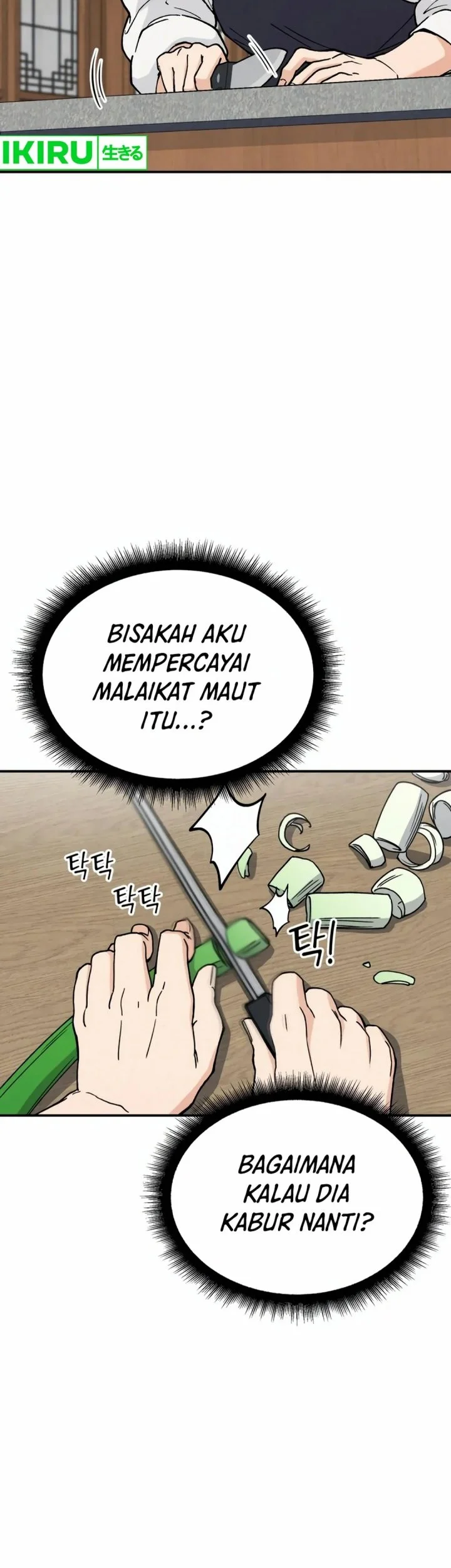 God’s Cuisine Chapter 2 Gambar 4