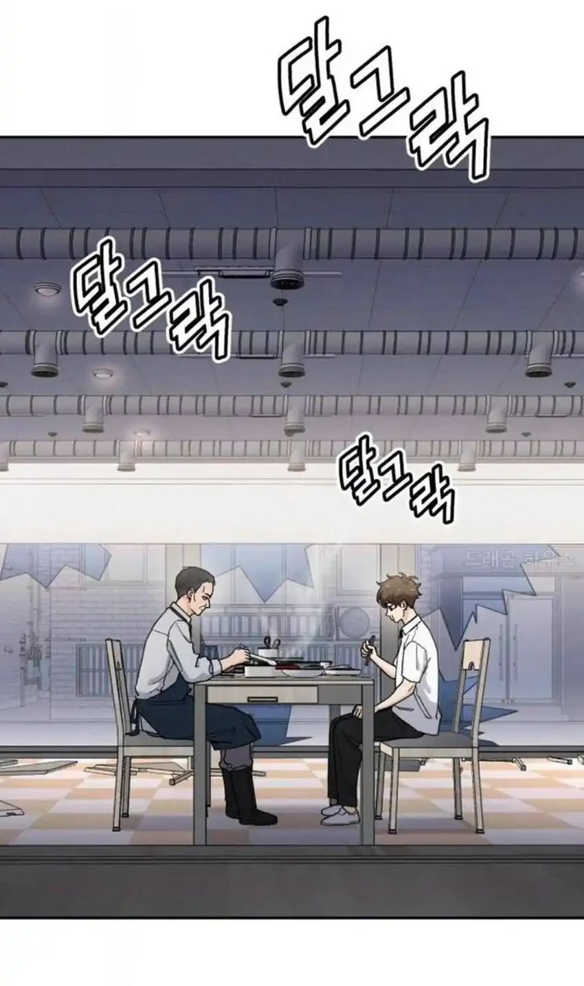 God’s Cuisine Chapter 20 Gambar 23