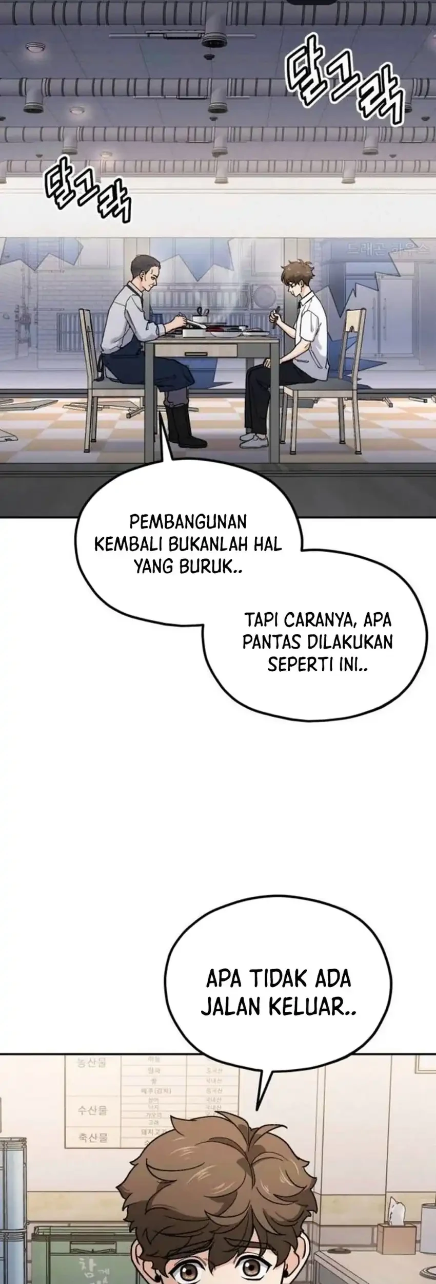 God’s Cuisine Chapter 20 Gambar 58