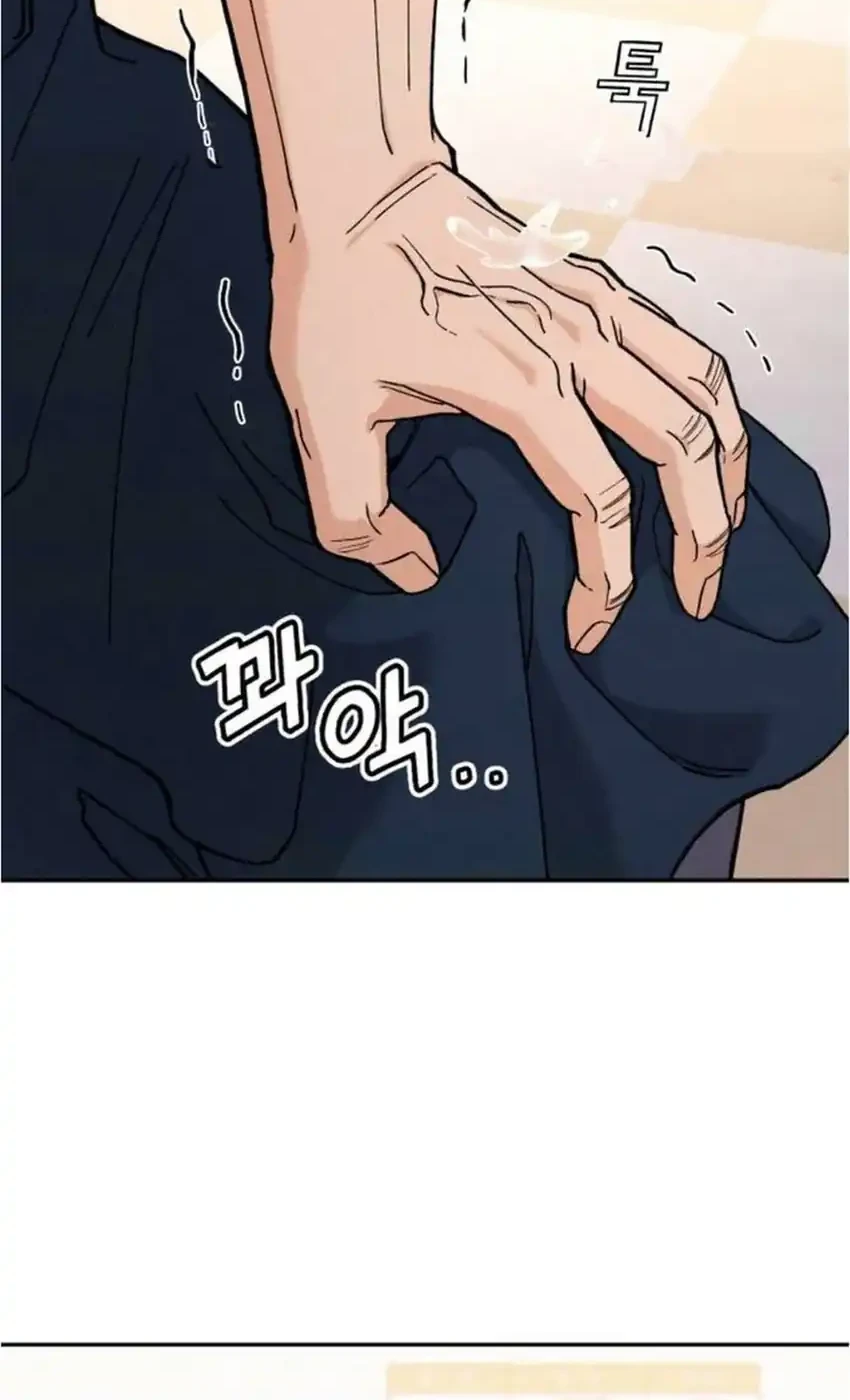 God’s Cuisine Chapter 20 Gambar 63