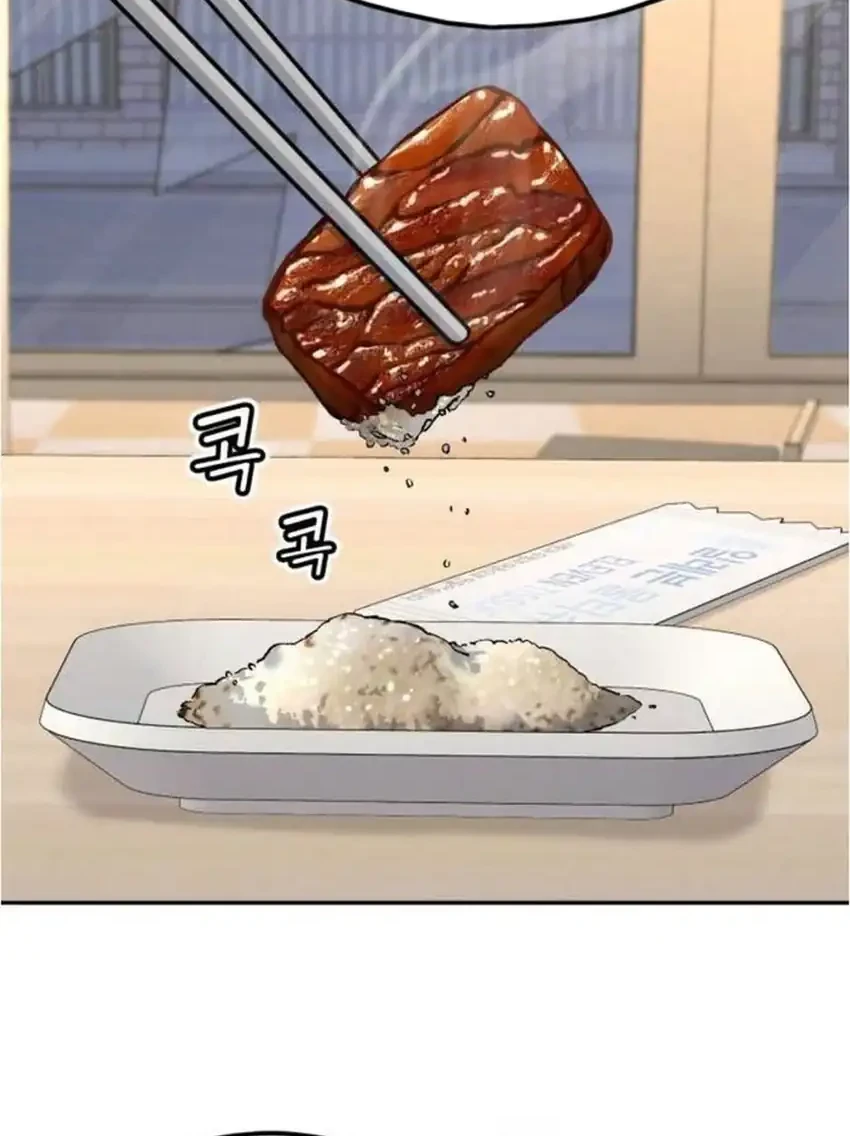 God’s Cuisine Chapter 20 Gambar 71