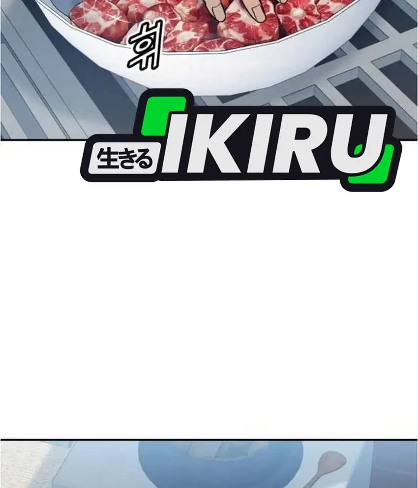 God’s Cuisine Chapter 20 Gambar 94