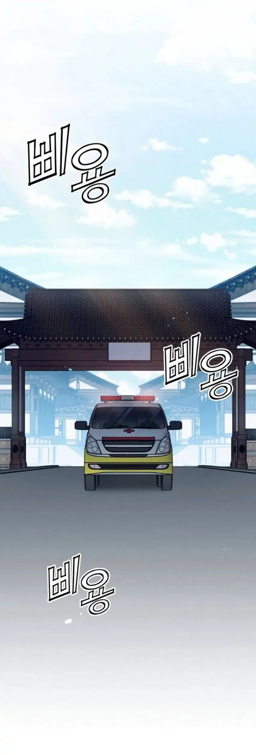 God’s Cuisine Chapter 21 Gambar 24
