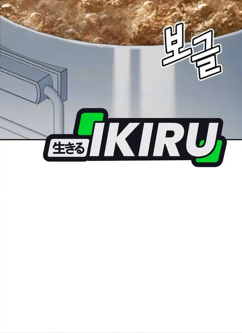 Manhwa God’s Cuisine Chapter 21 gambar 2