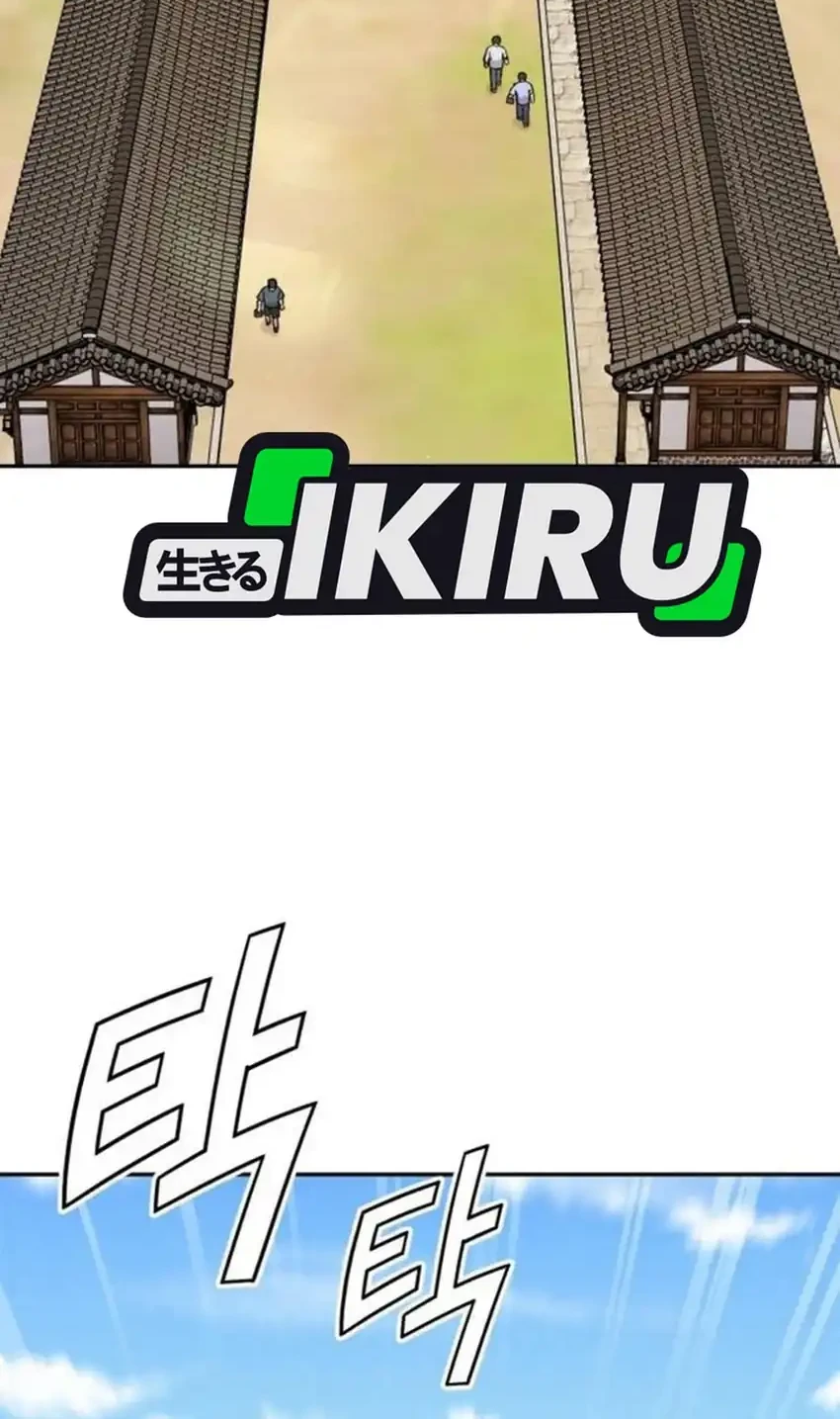 God’s Cuisine Chapter 21 Gambar 54