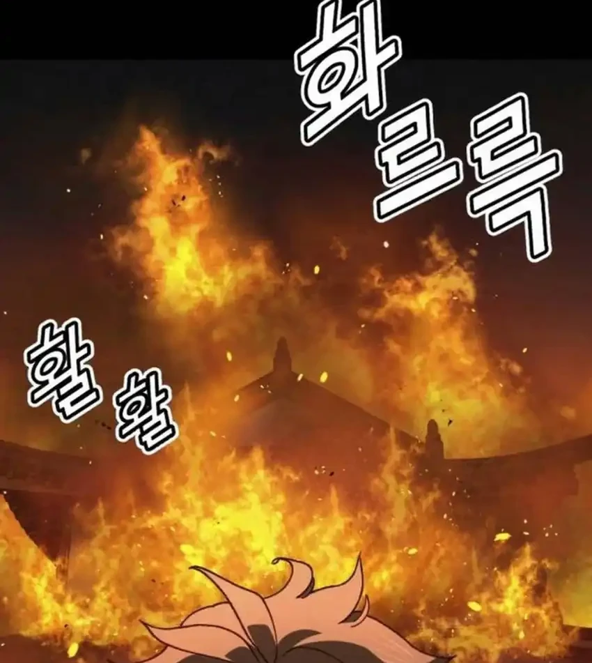 God’s Cuisine Chapter 21 Gambar 71
