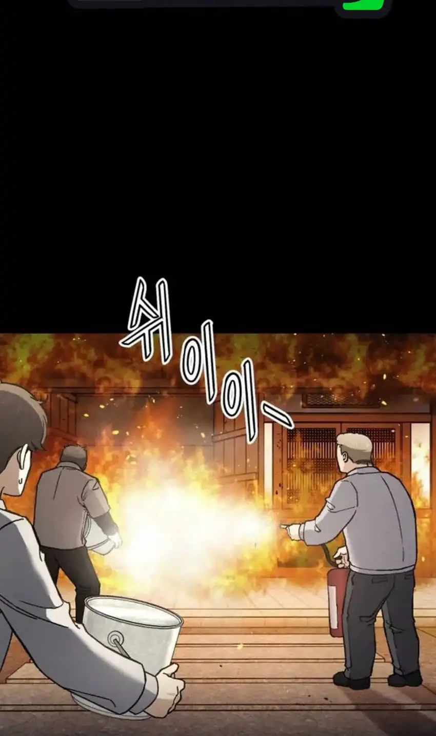 God’s Cuisine Chapter 21 Gambar 73