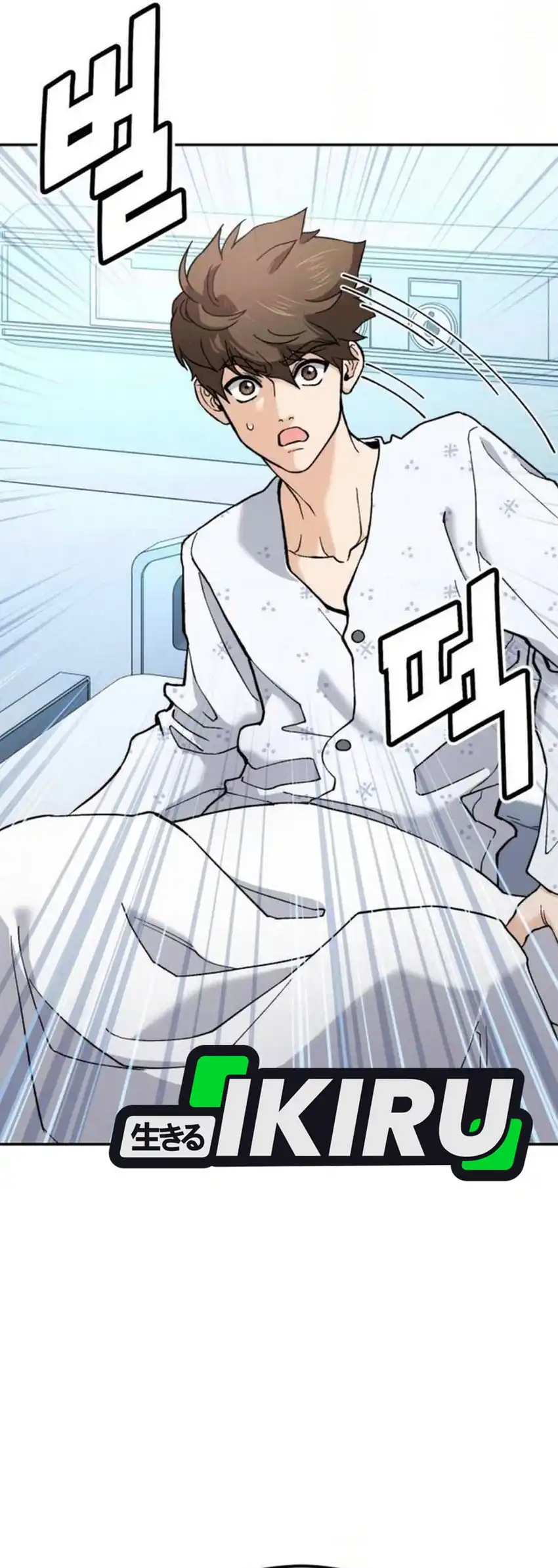 God’s Cuisine Chapter 21 Gambar 92